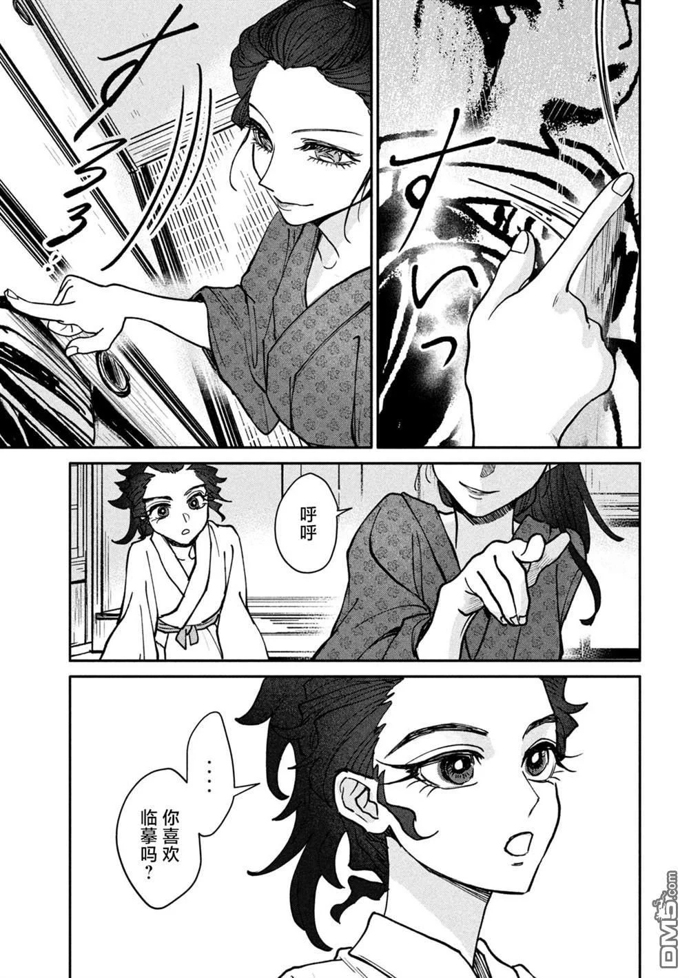 第90页
