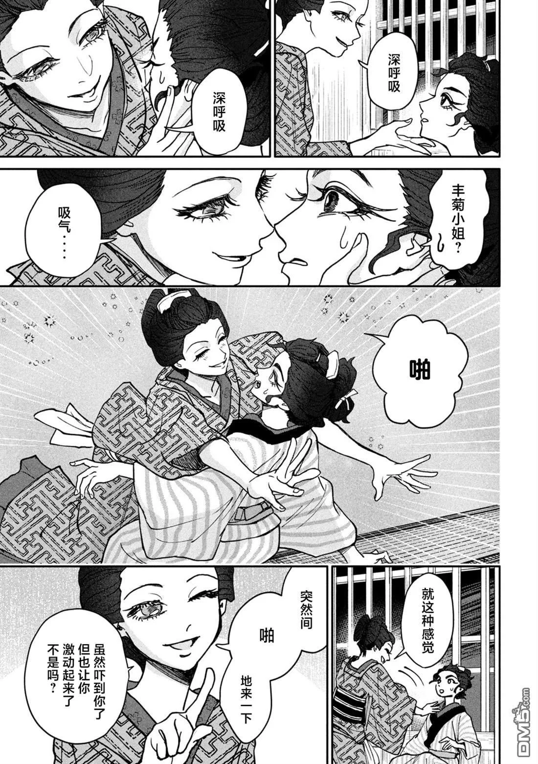 第78页