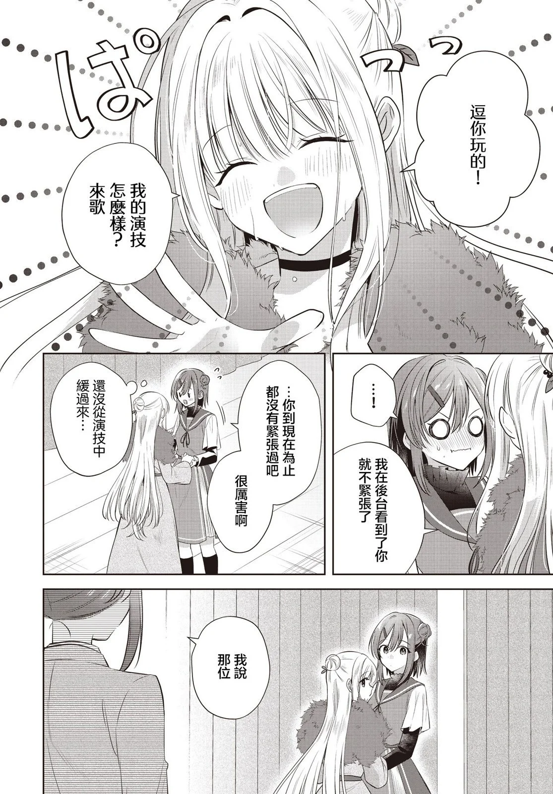第123页
