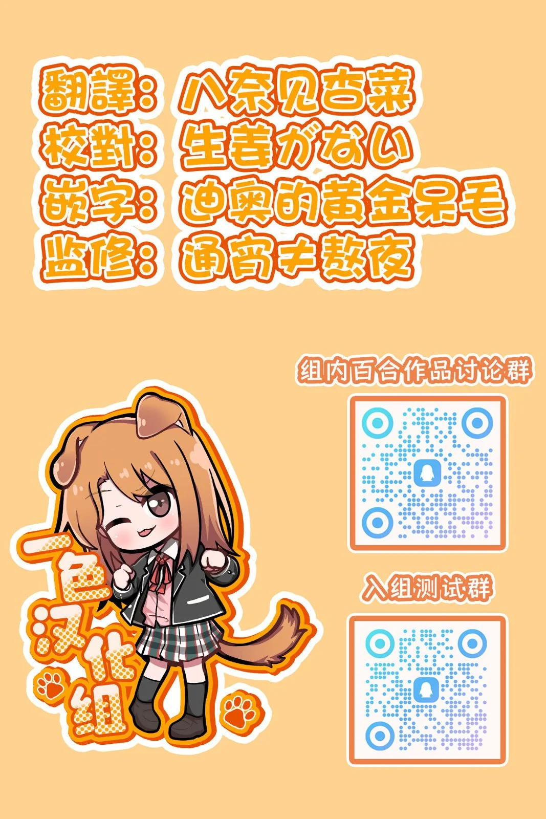 第114页