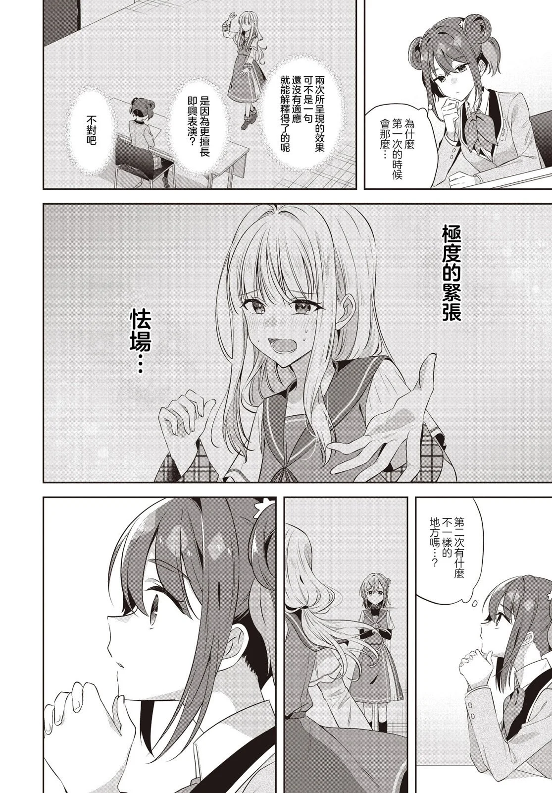 第99页