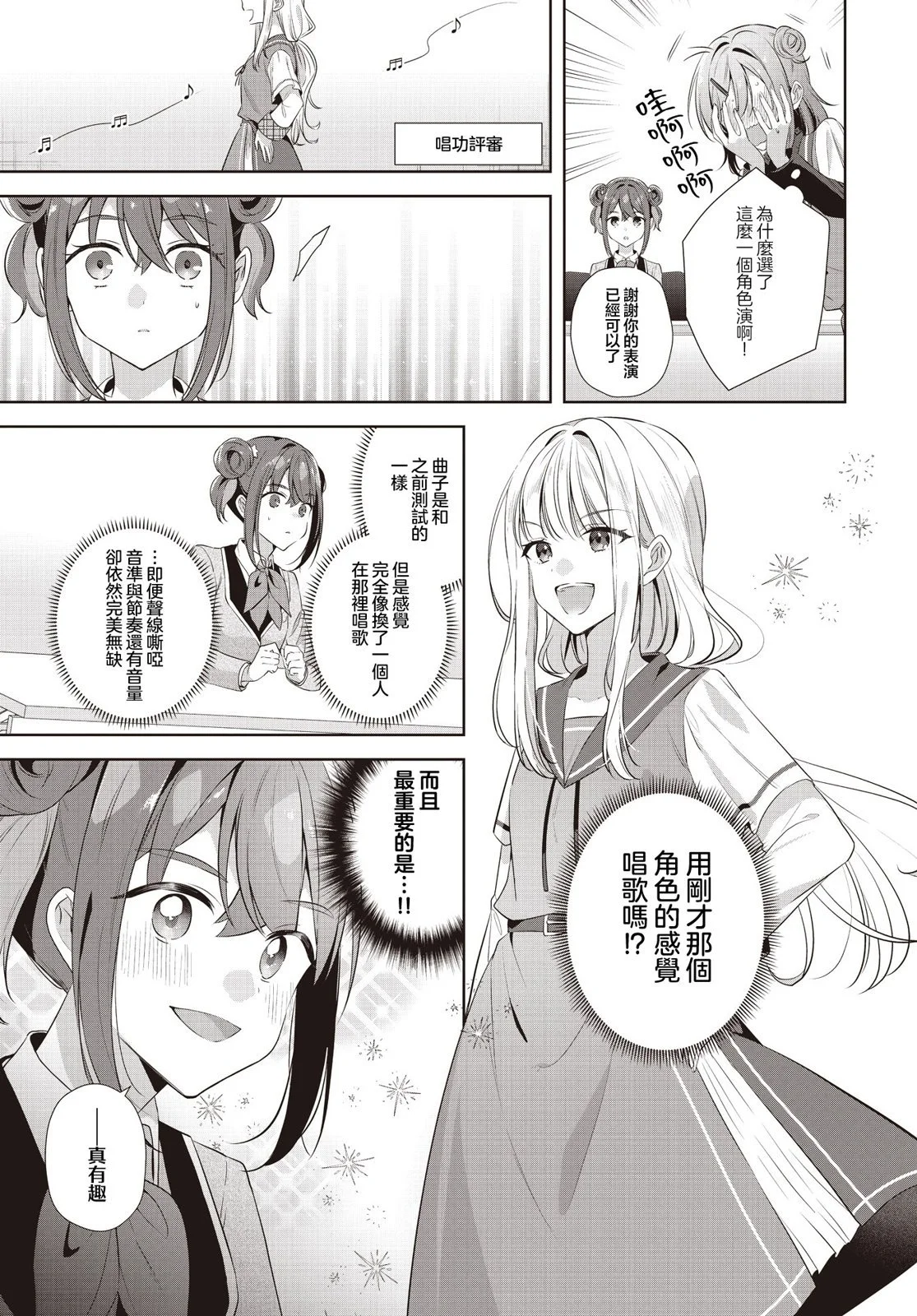 第84页