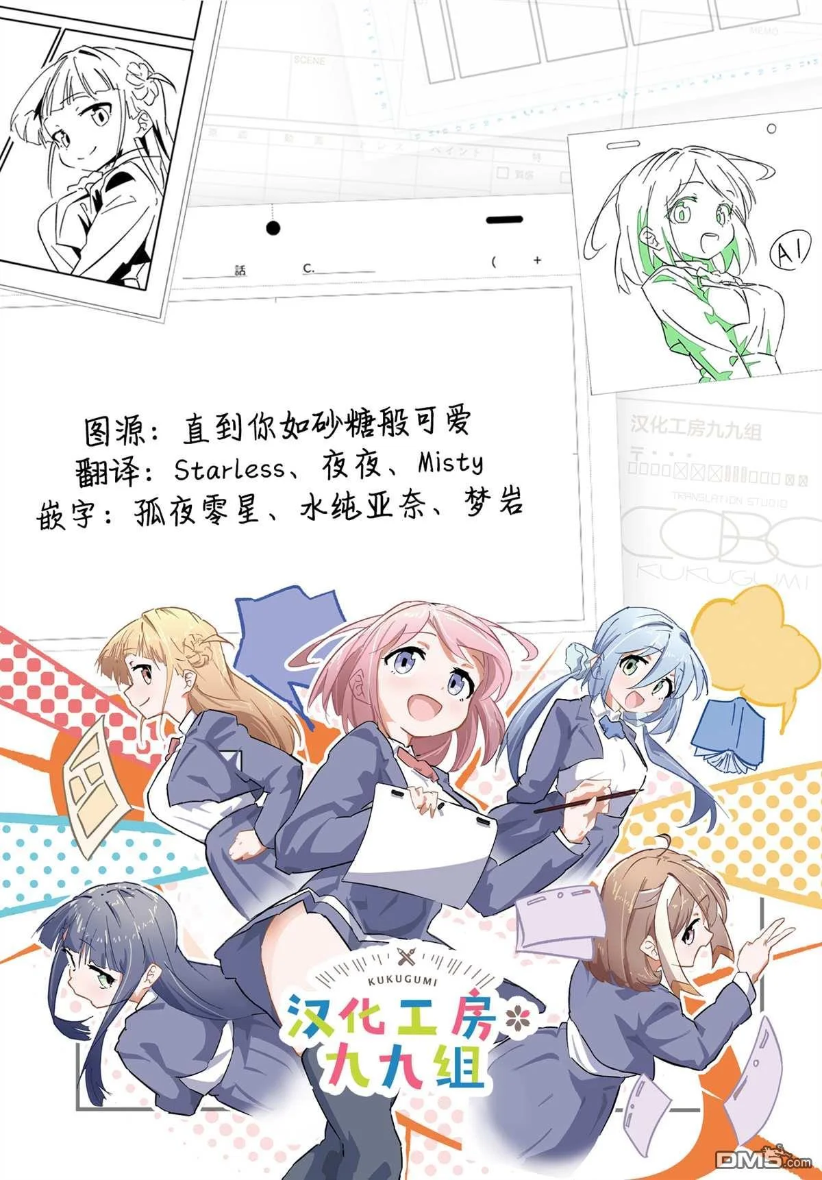 第96页