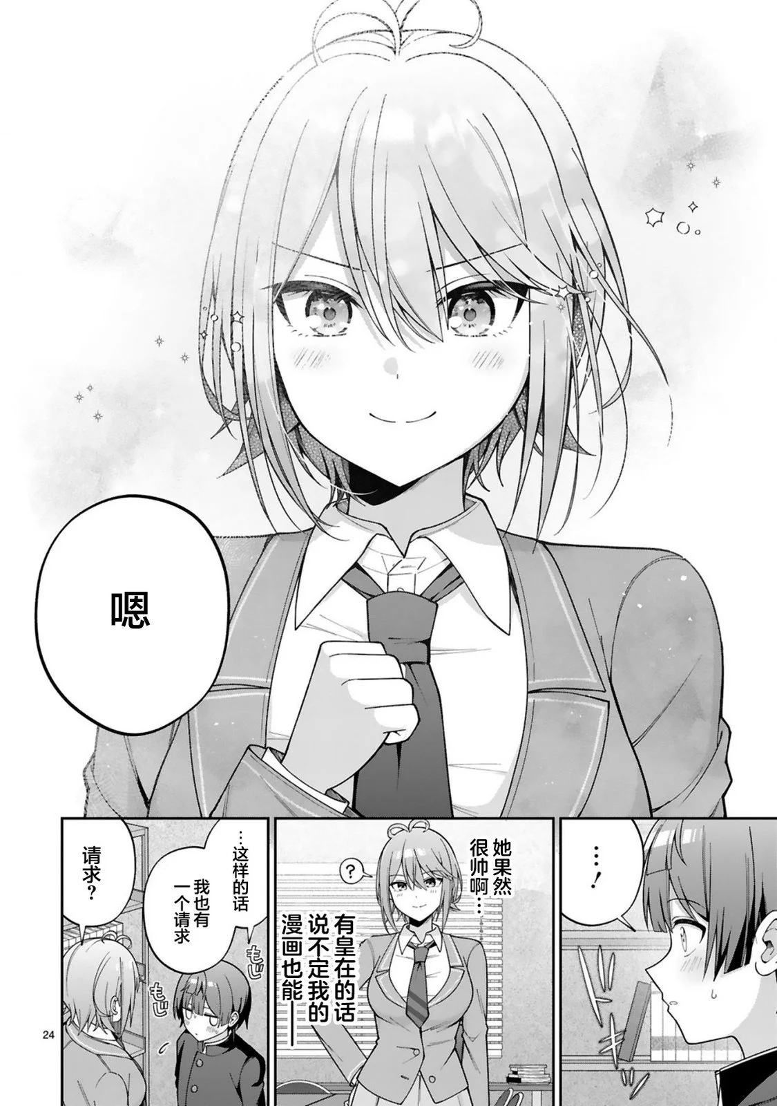 第66页