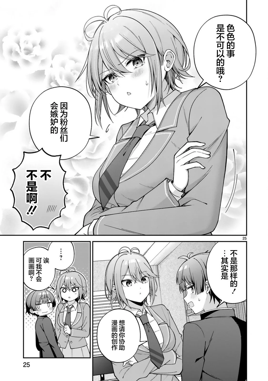 第69页
