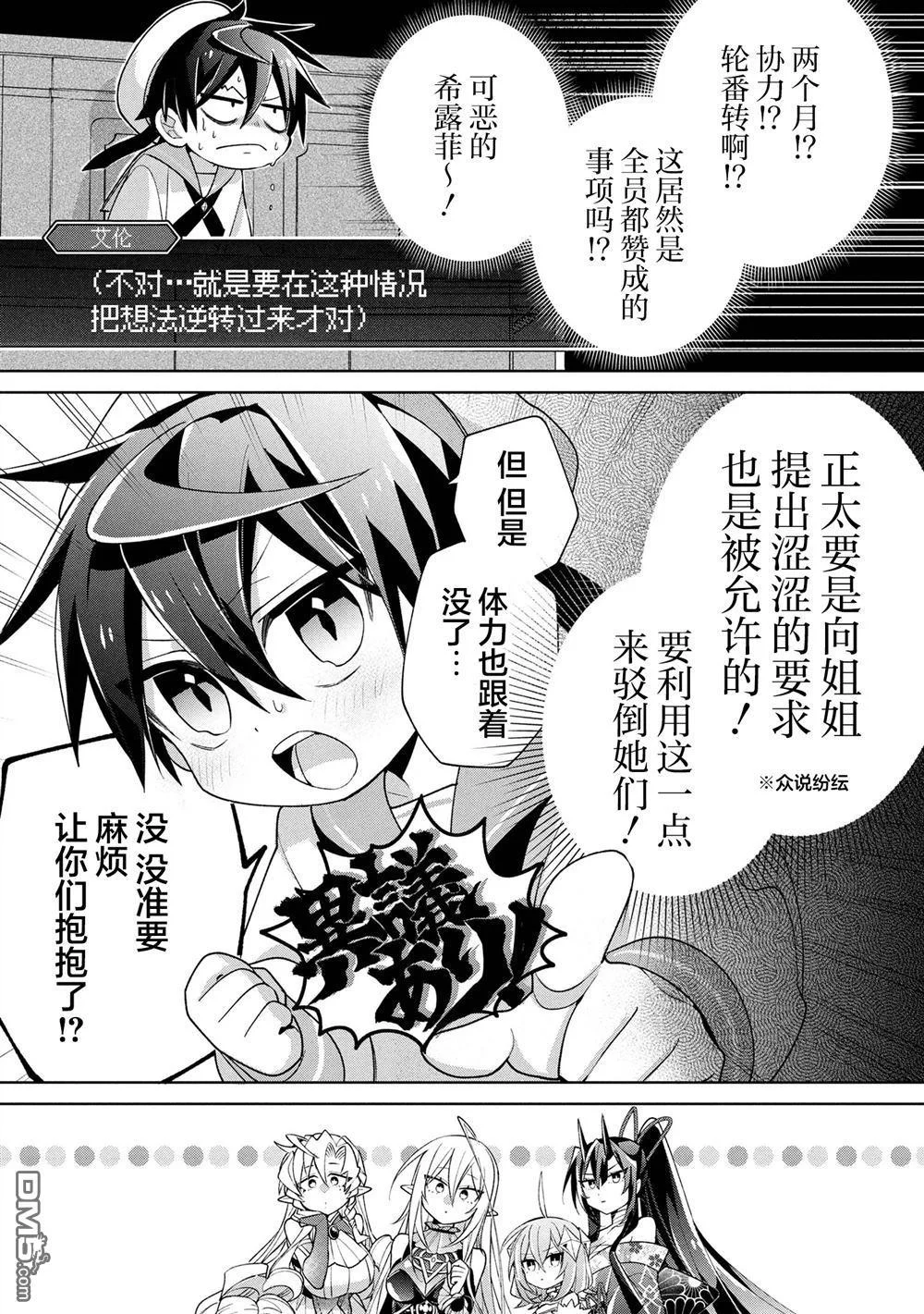 第69页