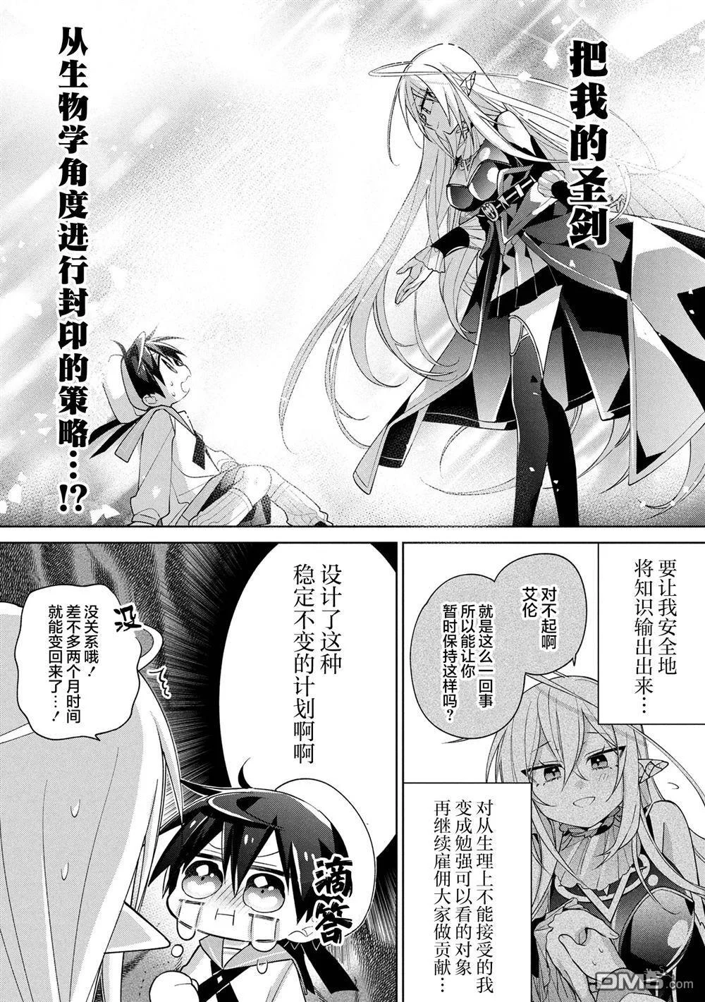 第66页