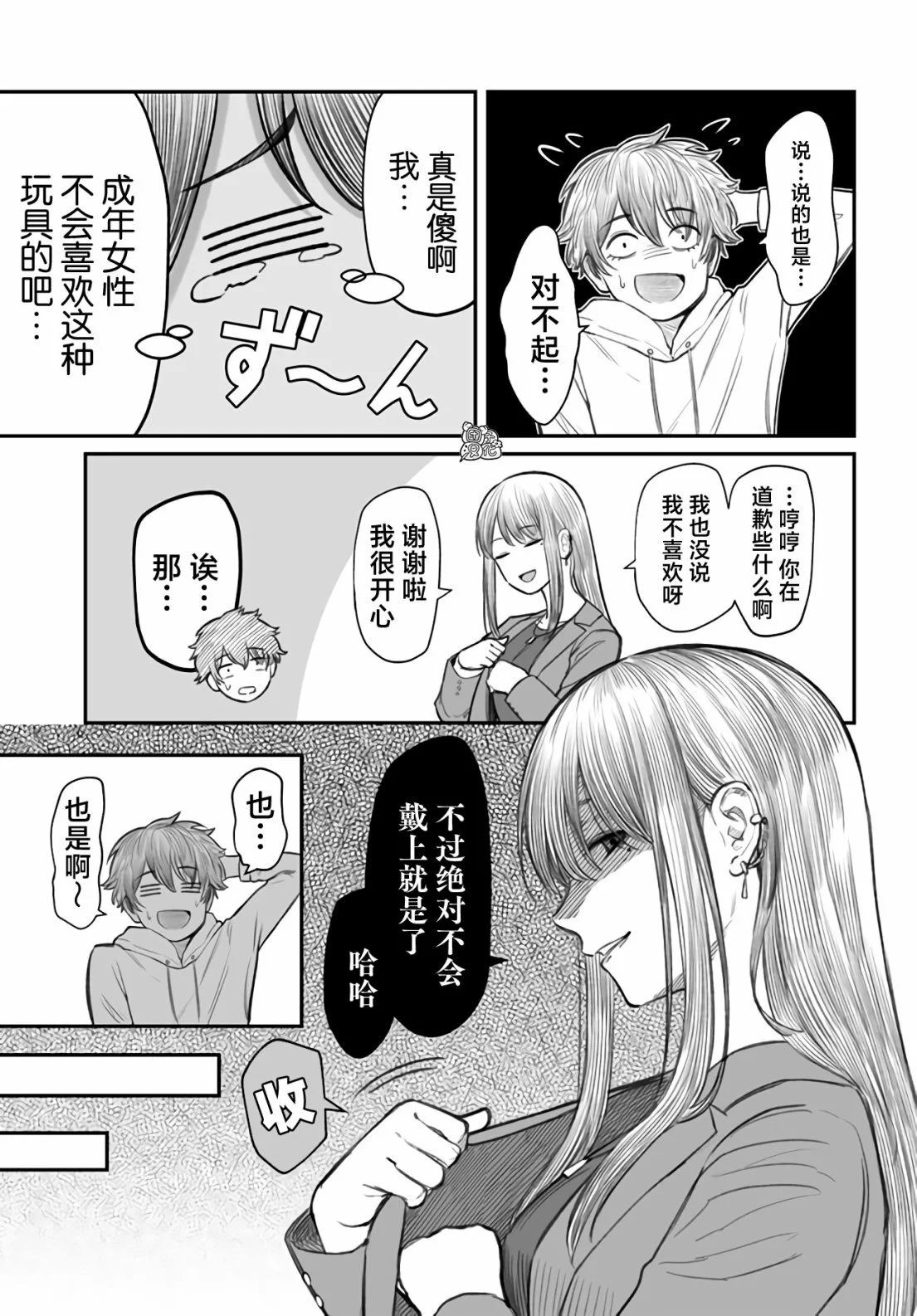 第66页
