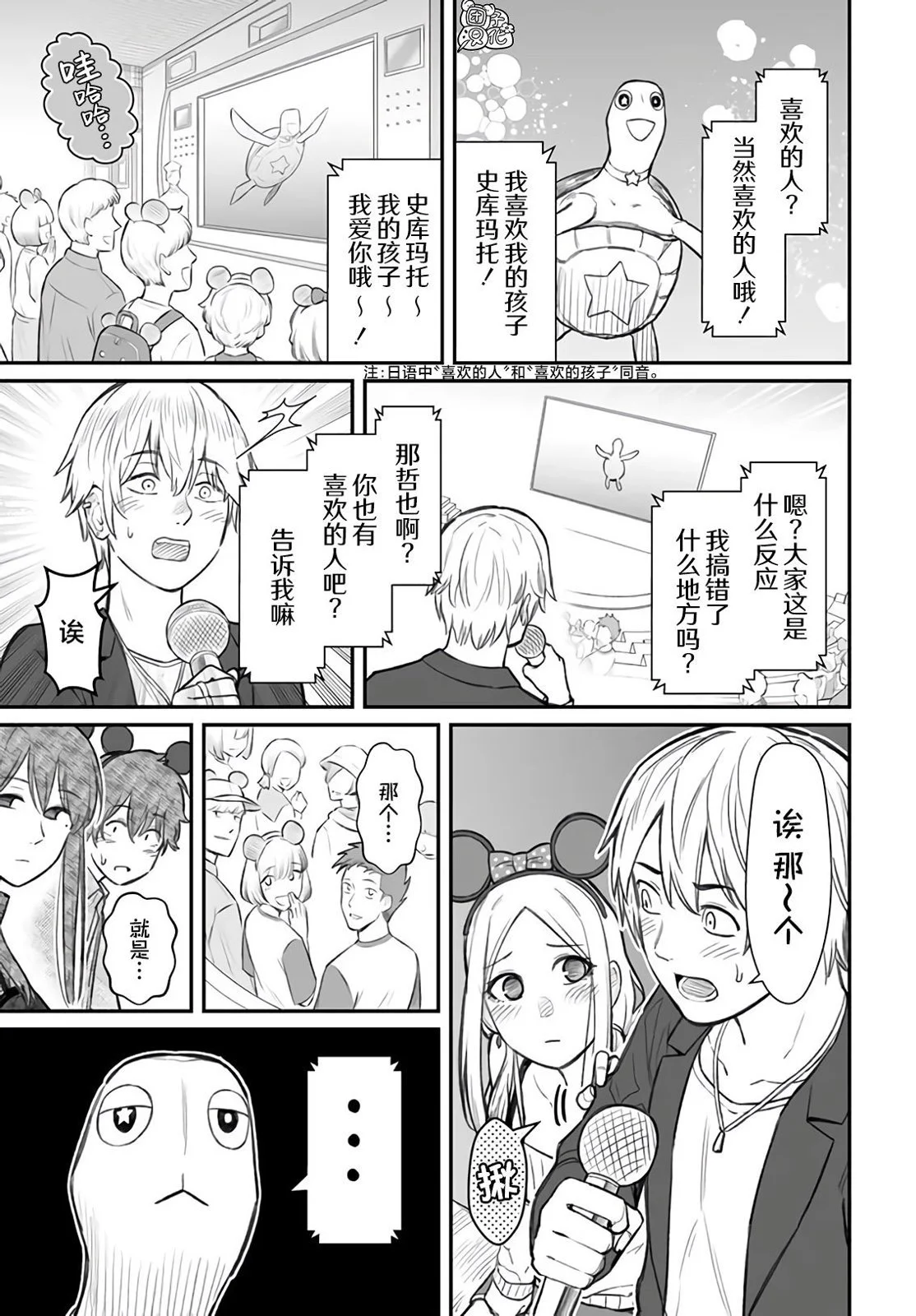 第54页