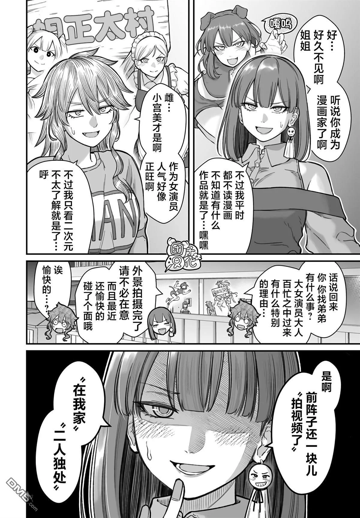 第51页