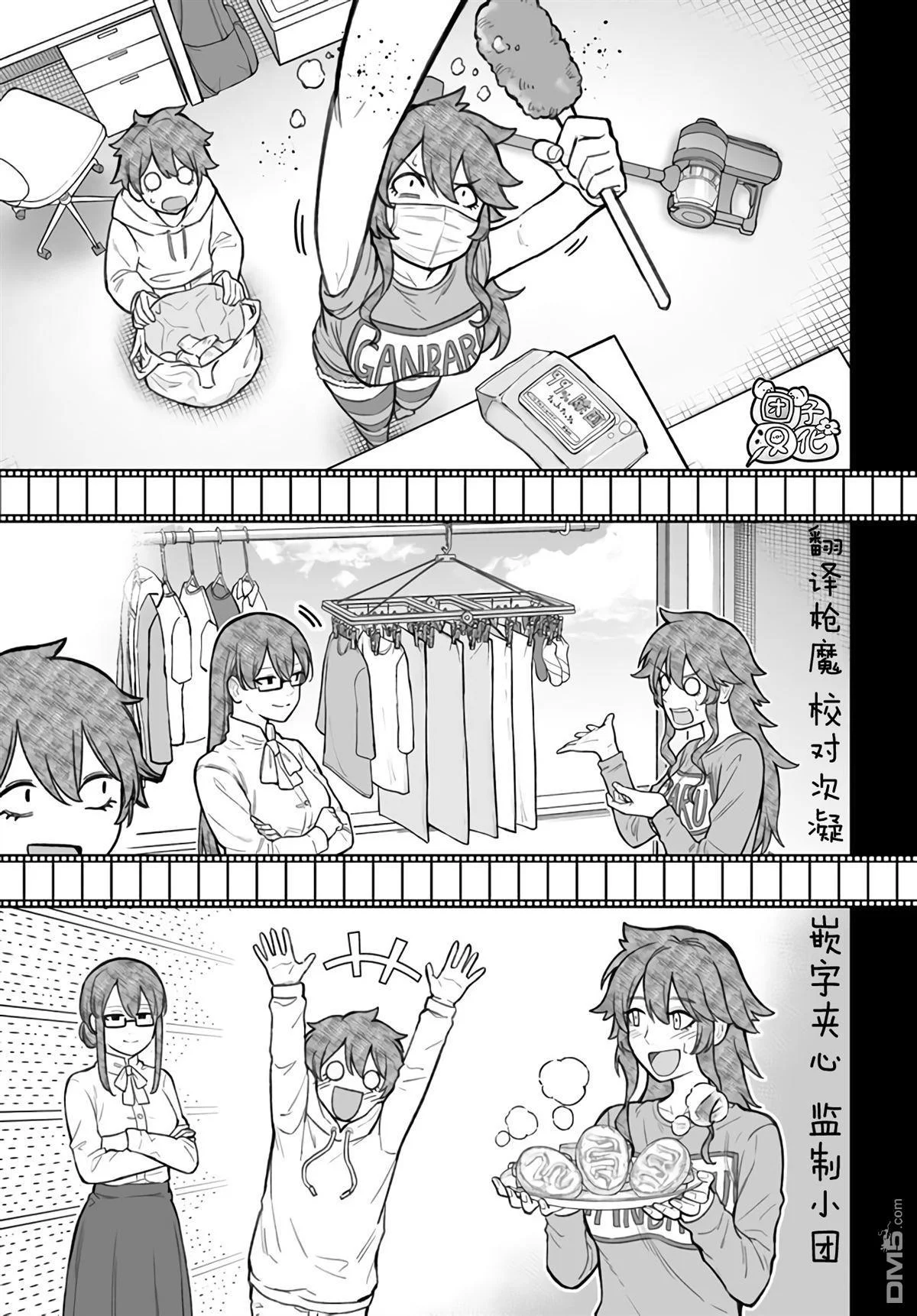 第84页