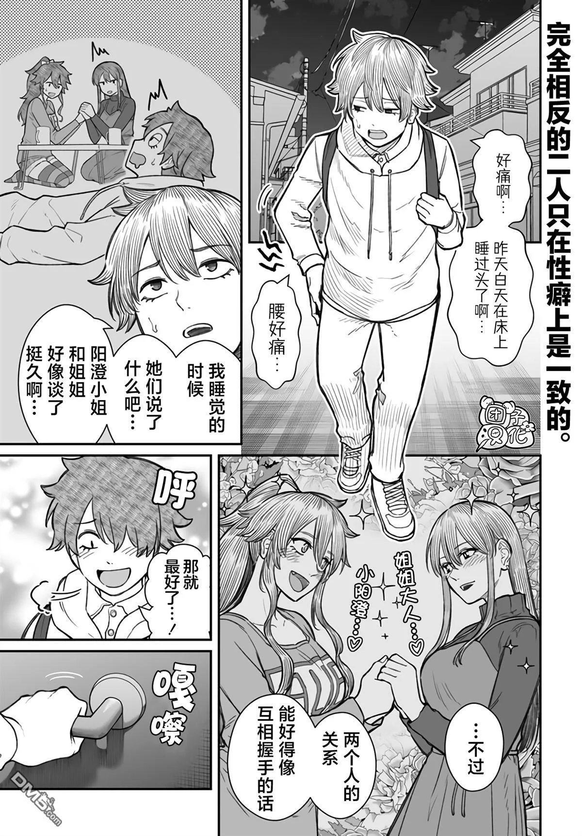 第0页
