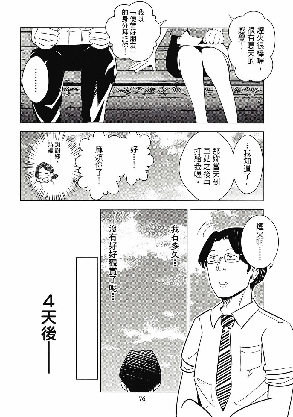 第228页