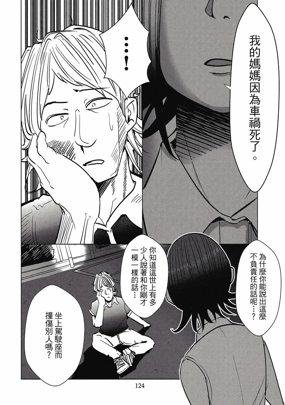 第372页