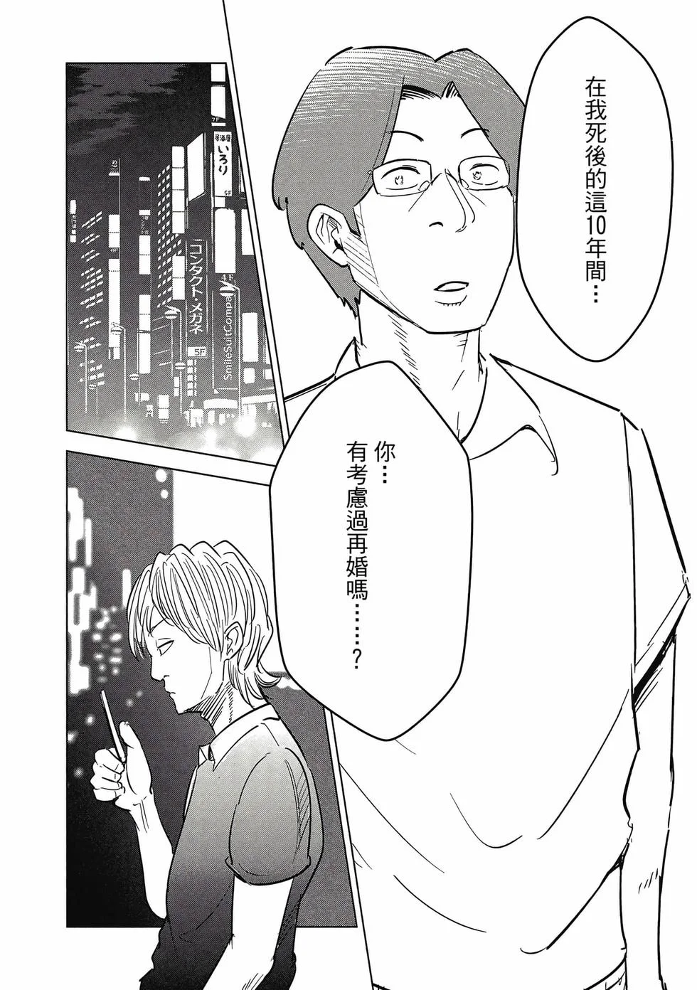 第315页