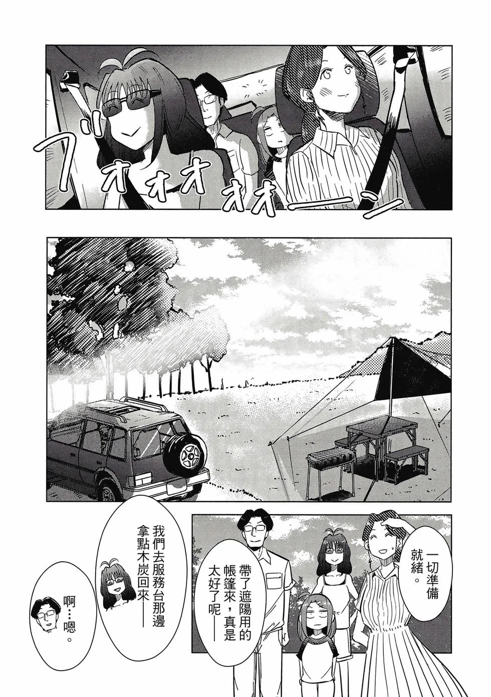 第411页