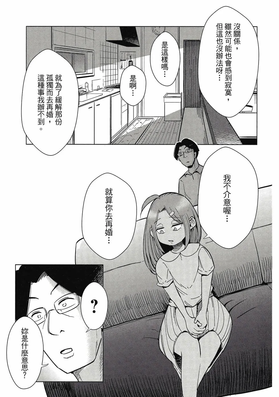 第333页