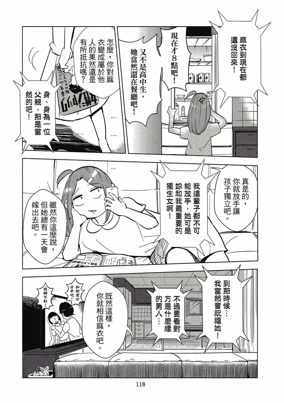 第354页