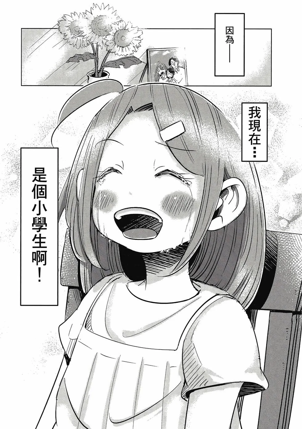 第198页