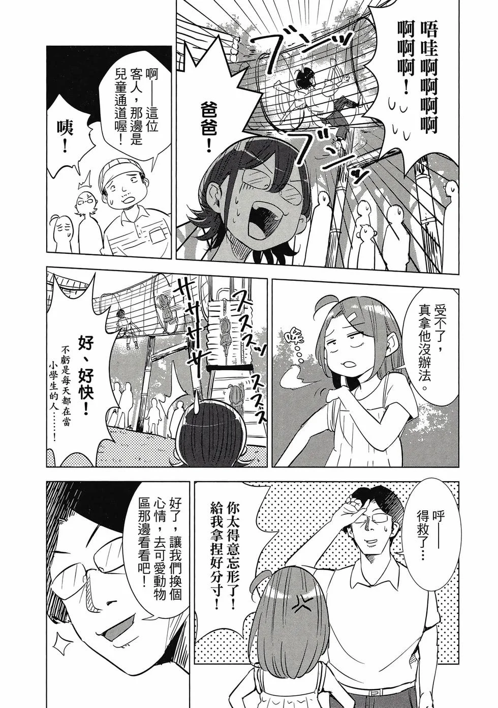 第141页