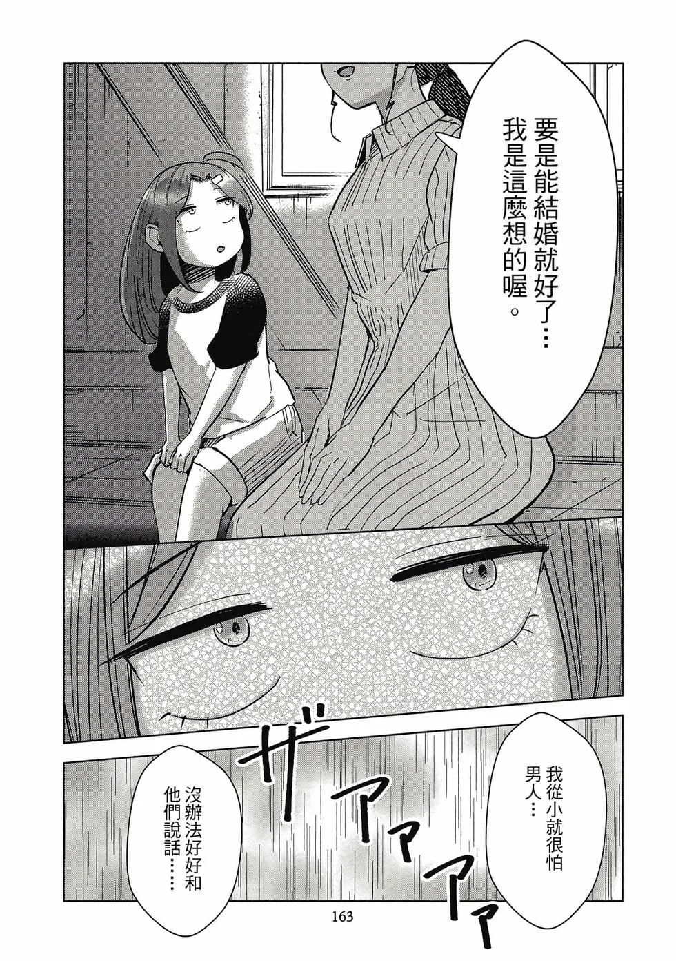 第489页