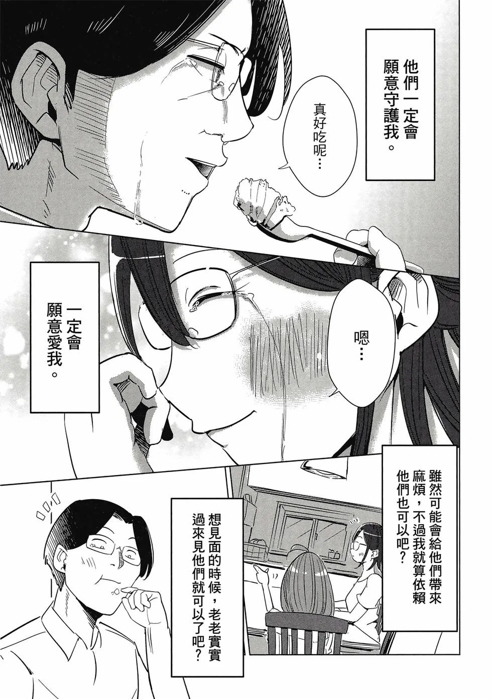 第195页
