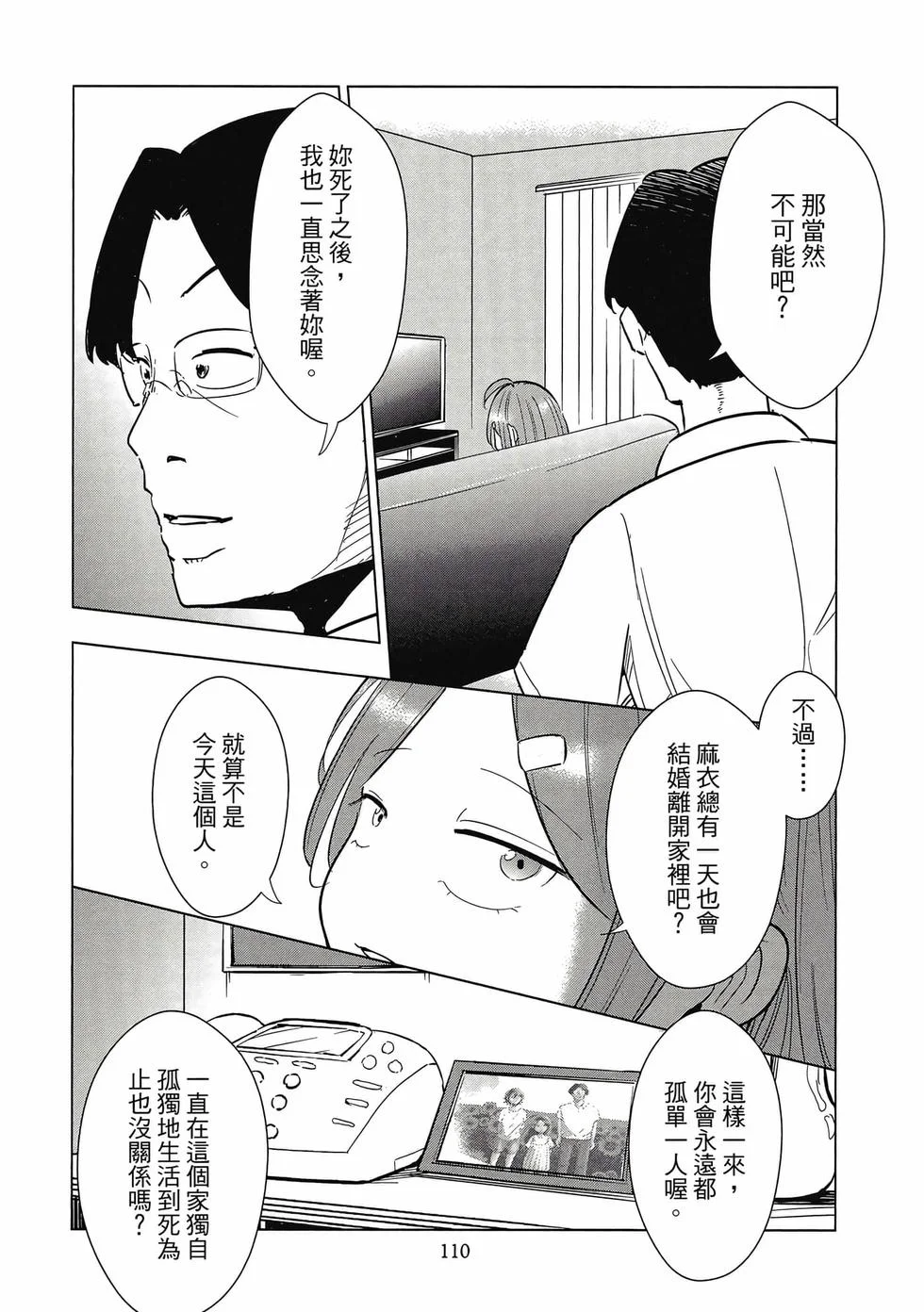 第330页