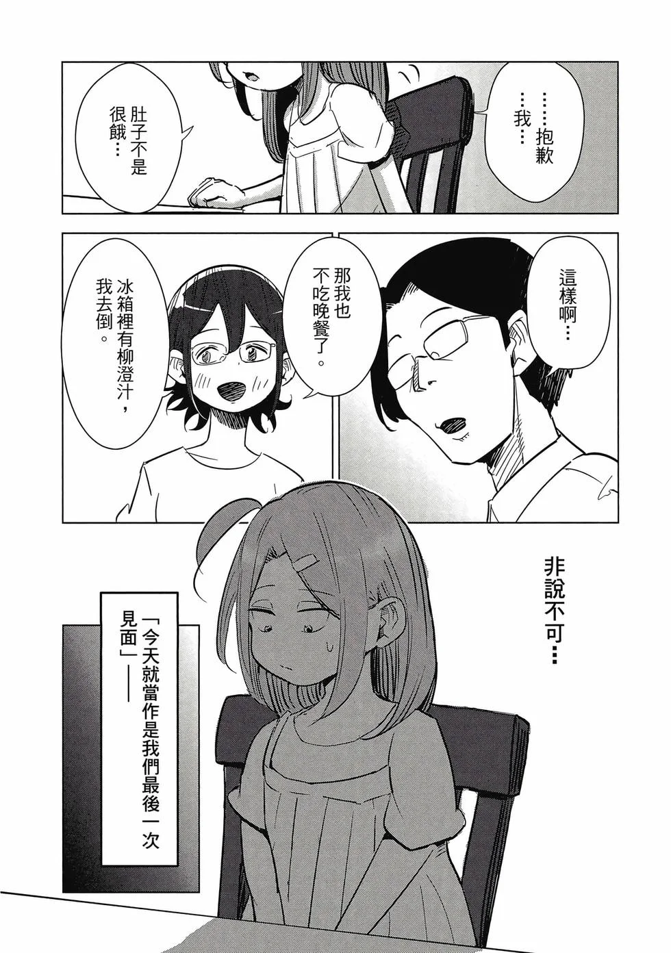 第159页