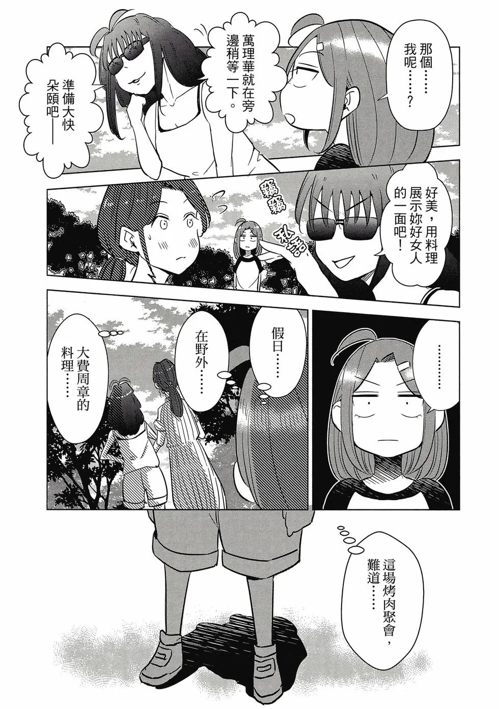 第423页