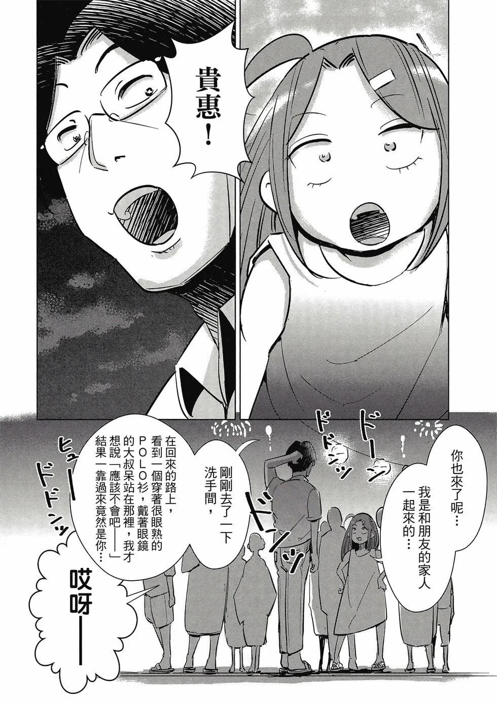 第240页