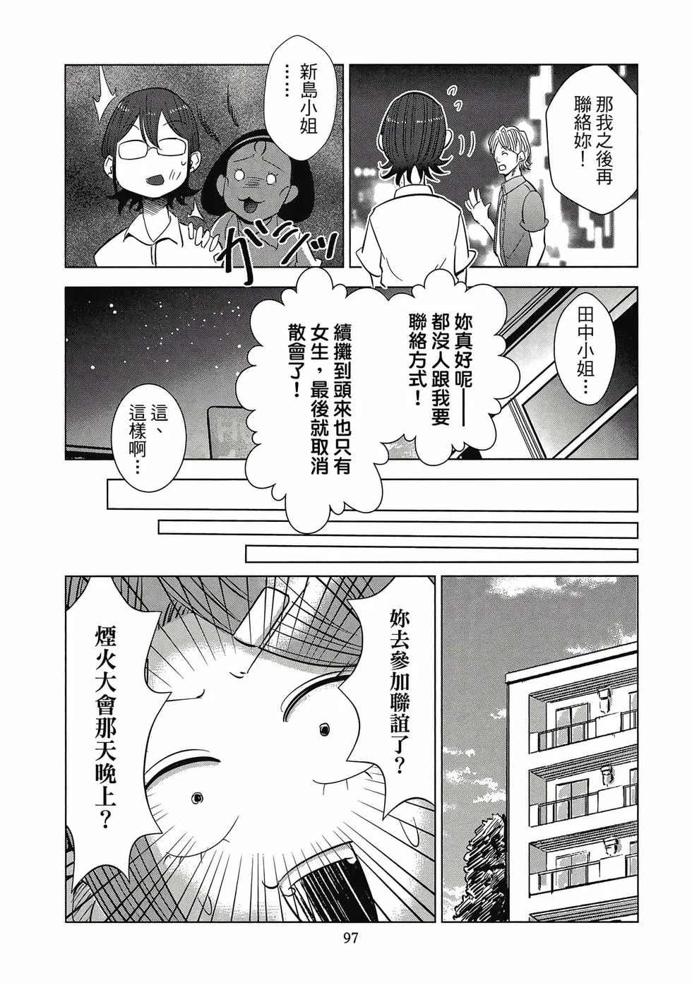 第291页