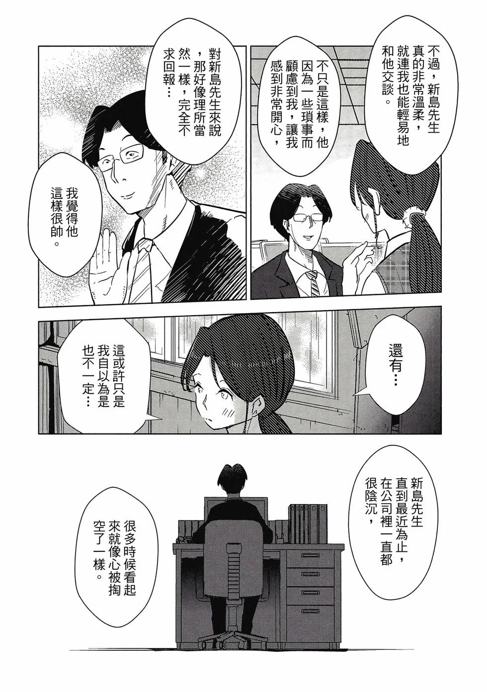第492页