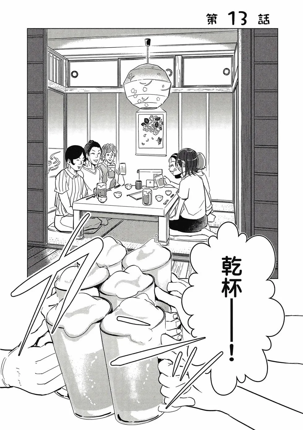 第267页
