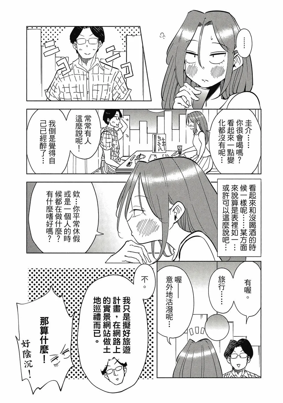 第519页
