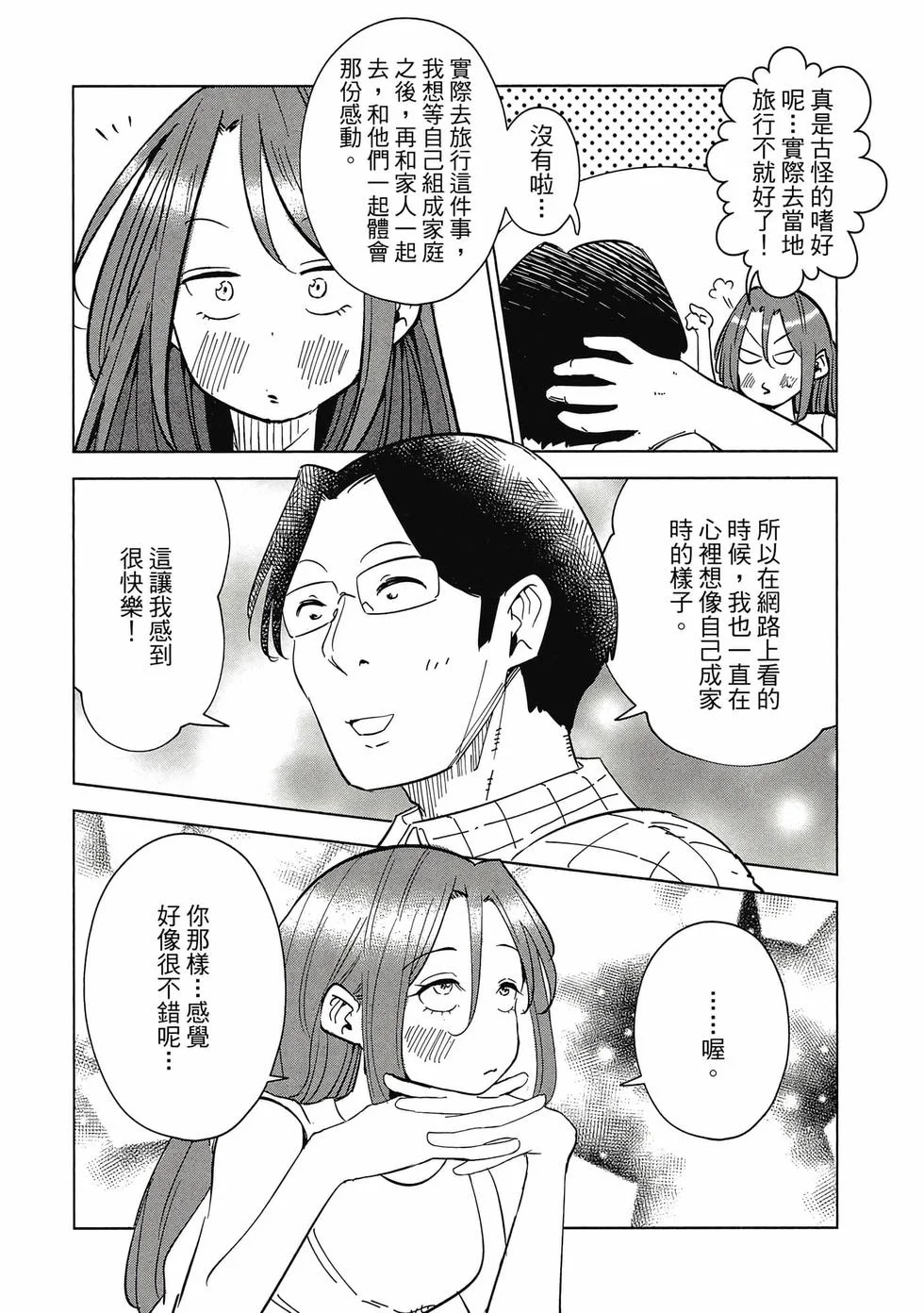 第522页