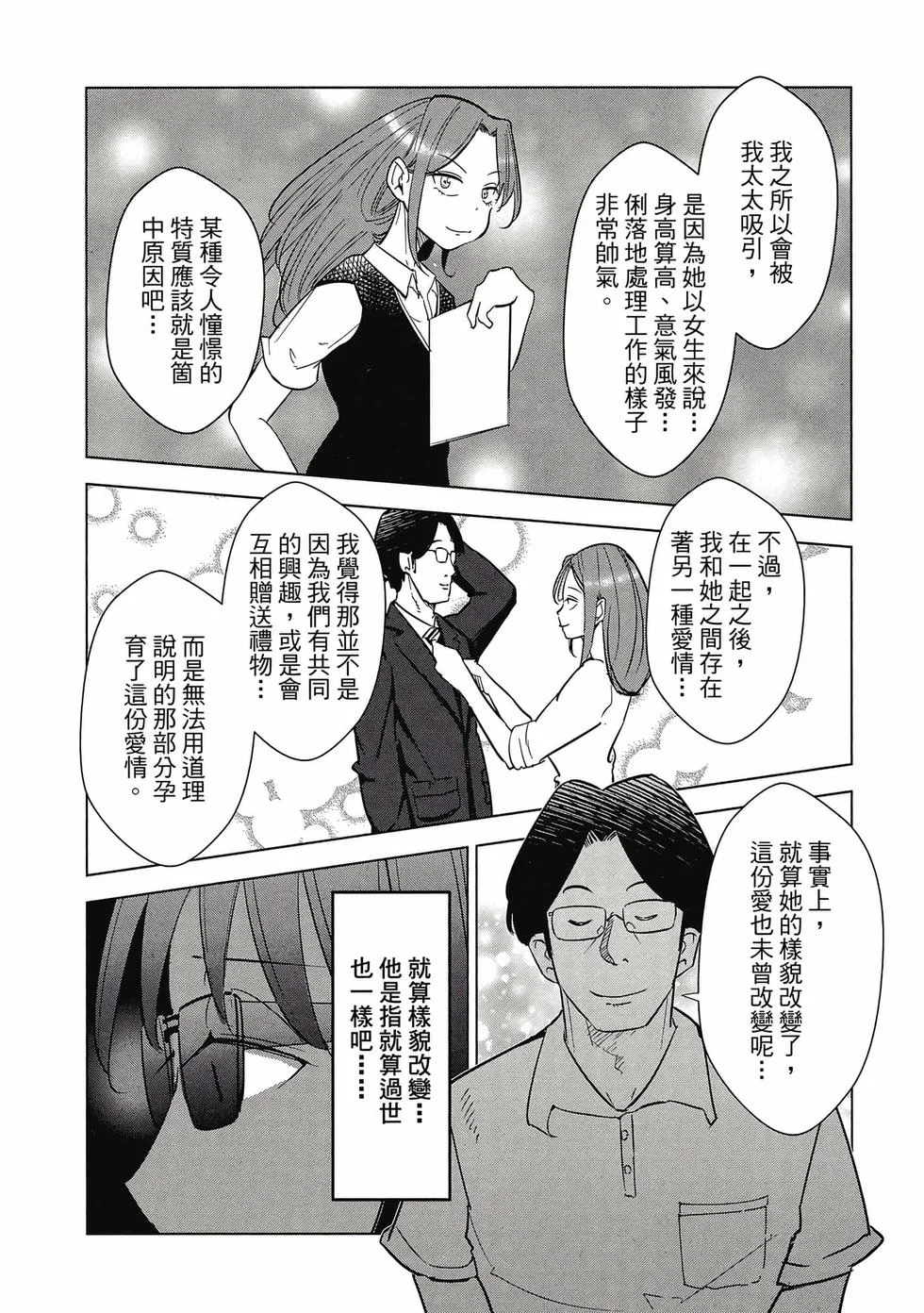 第477页