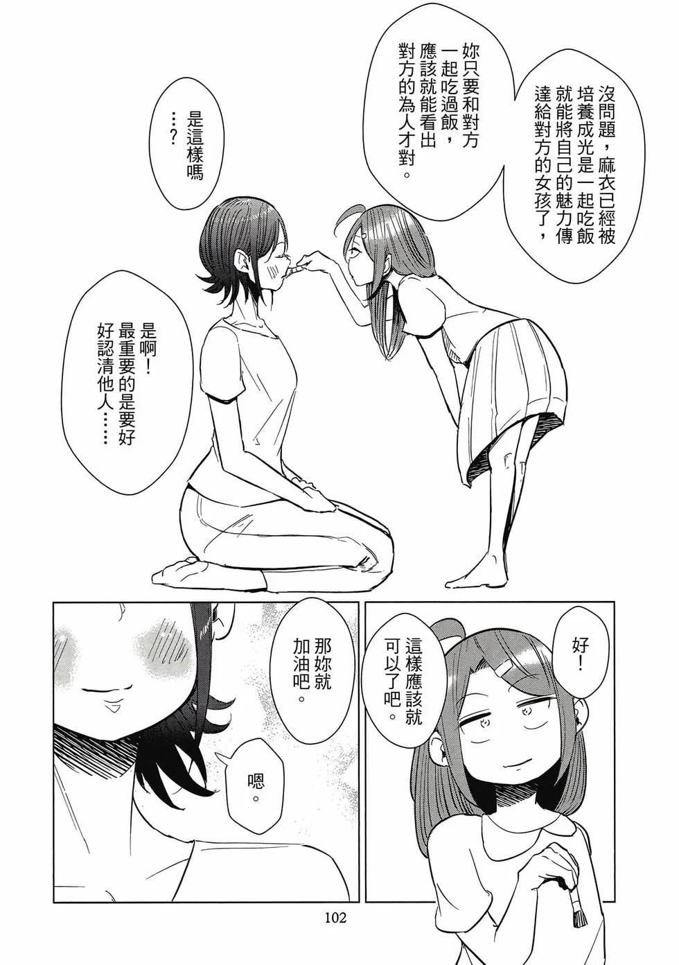 第306页