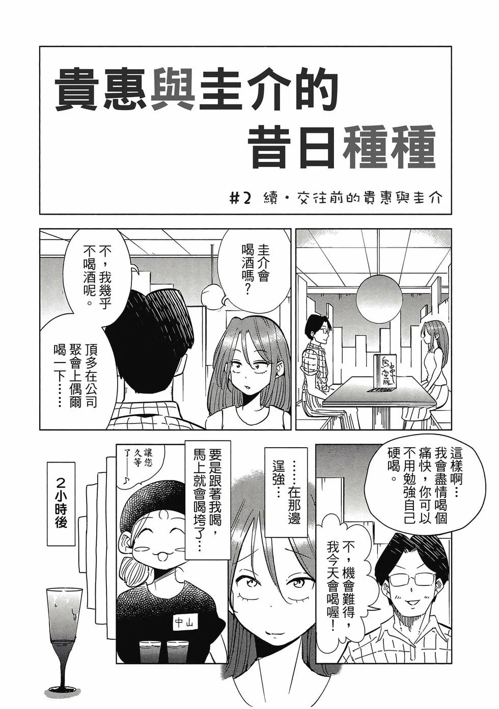 第516页