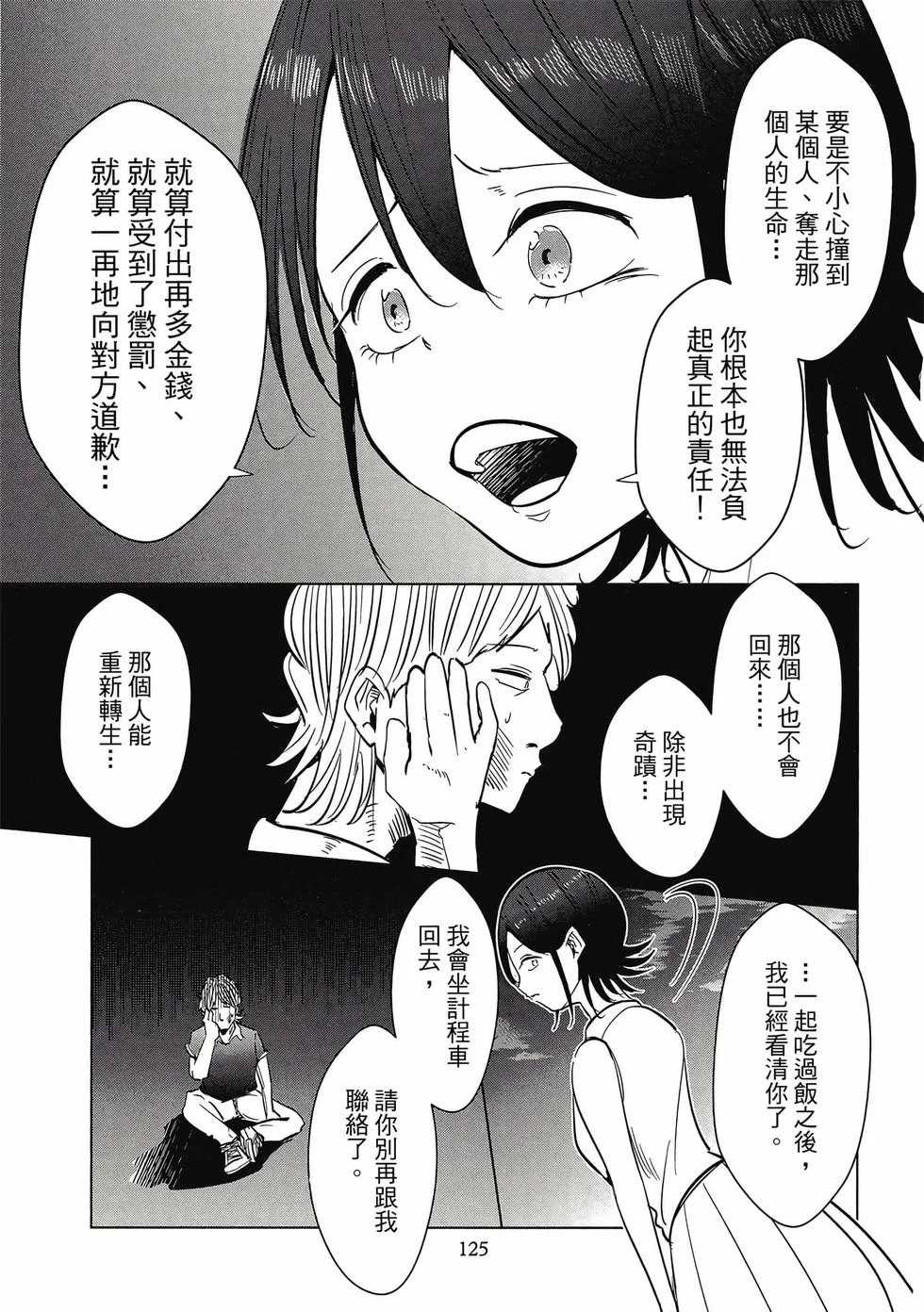 第375页
