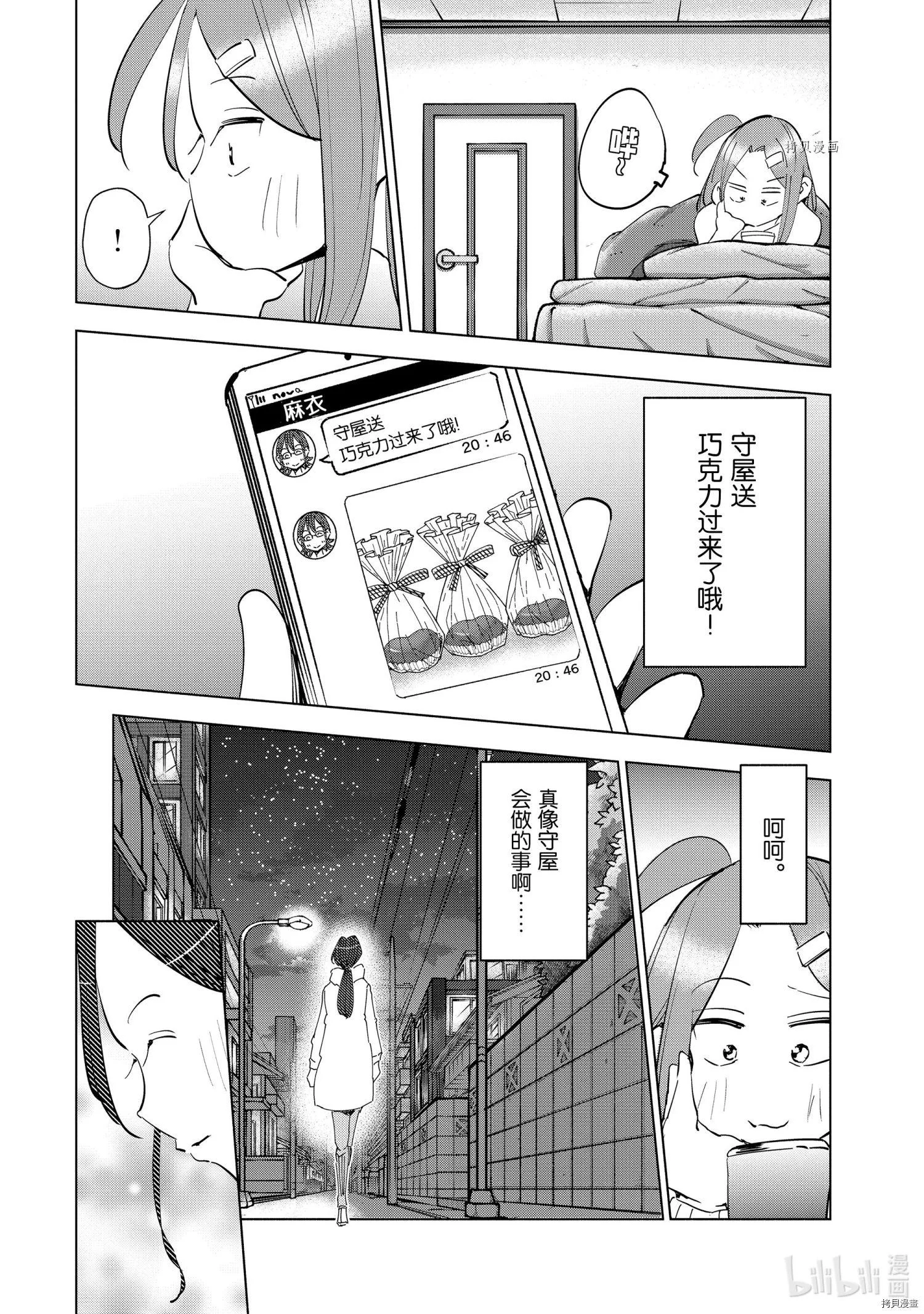 第57页