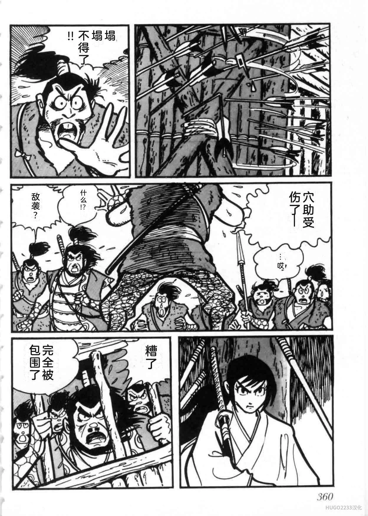 第1065页
