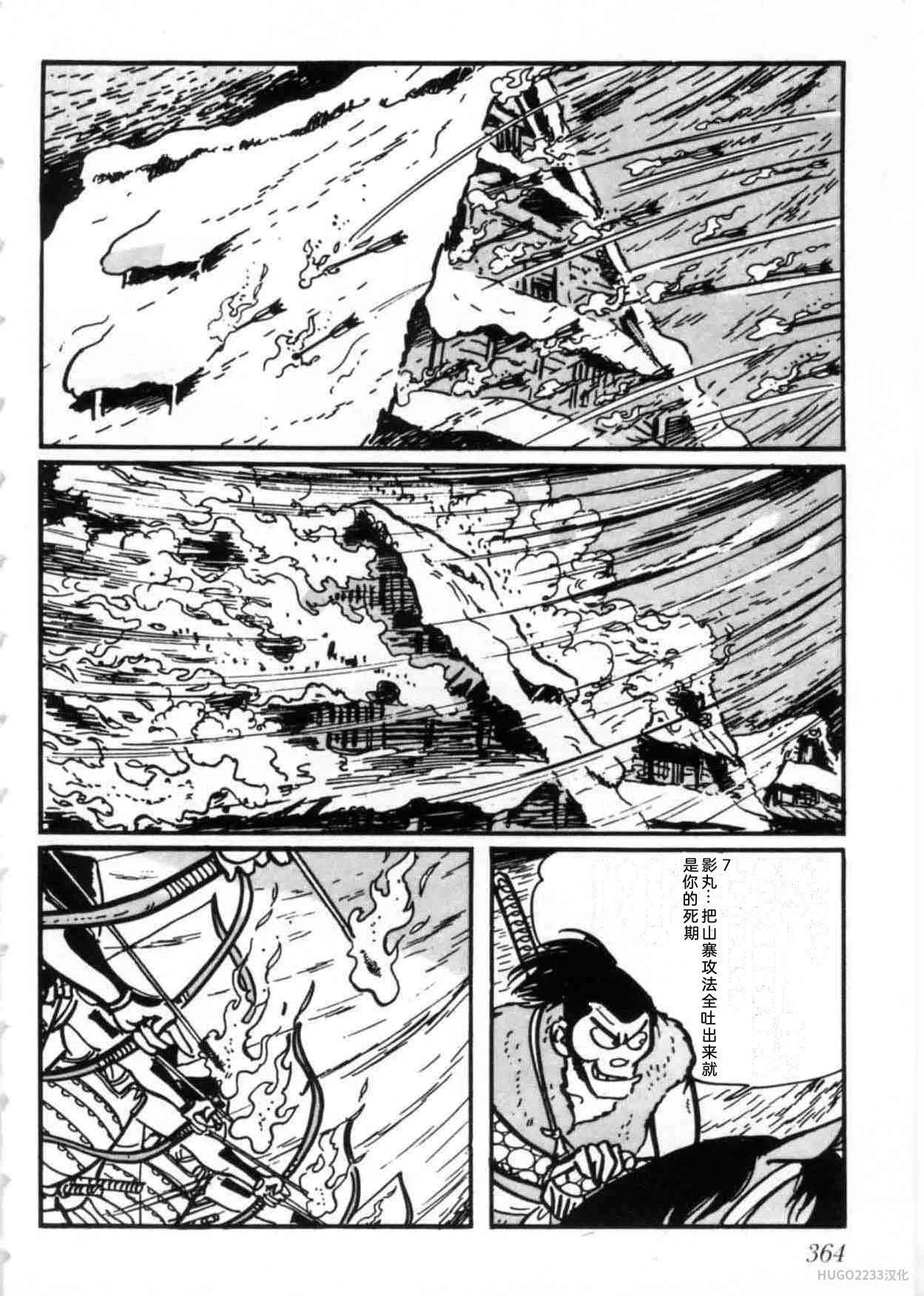 第1077页