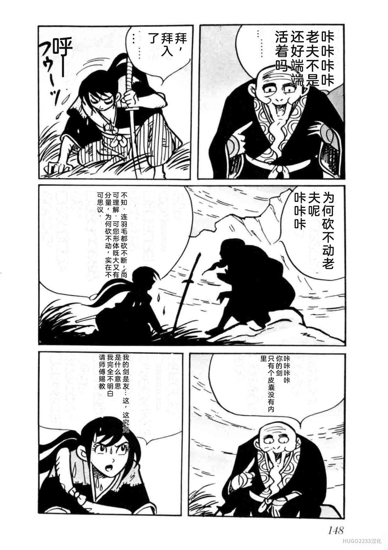 第444页