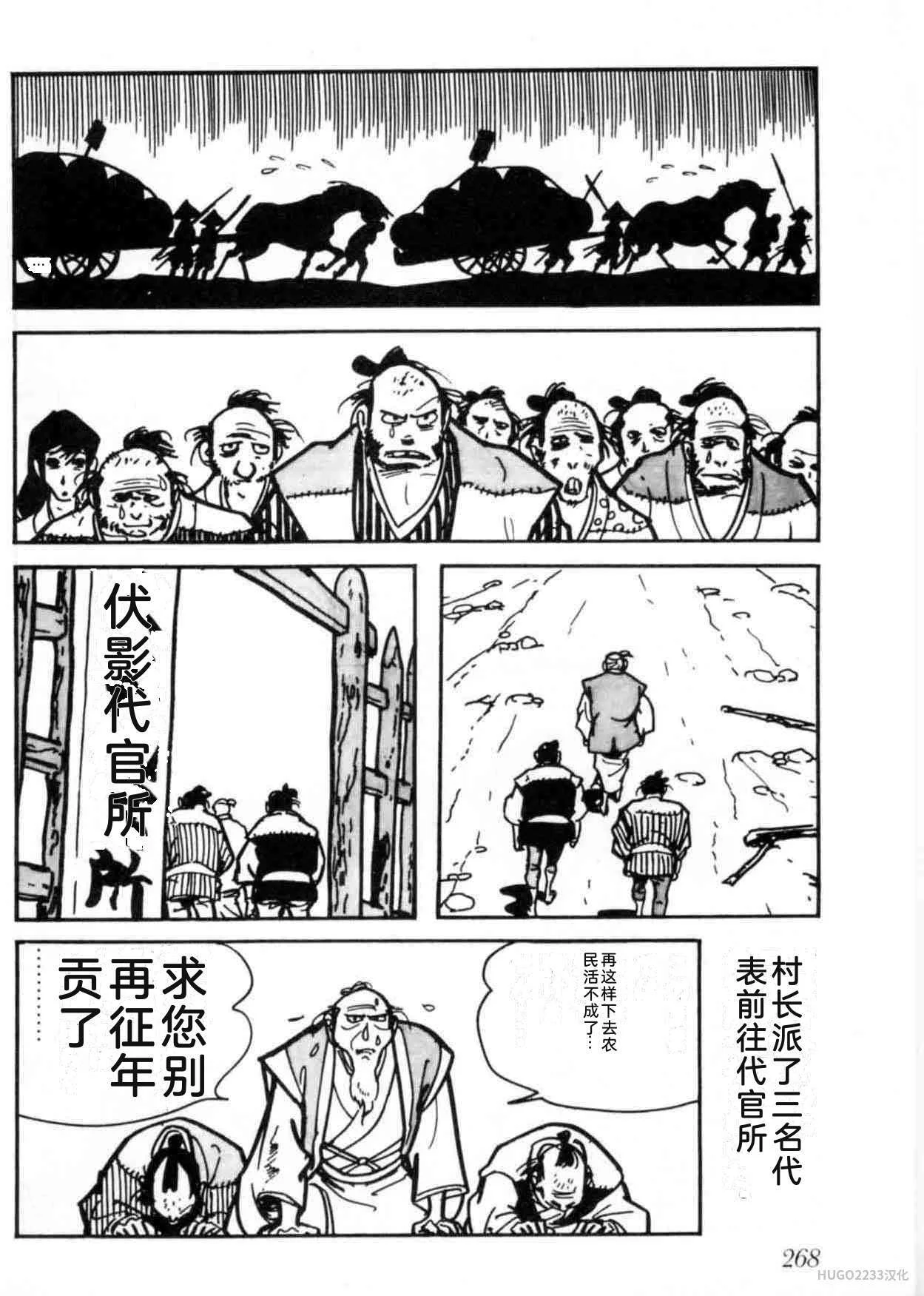 第798页