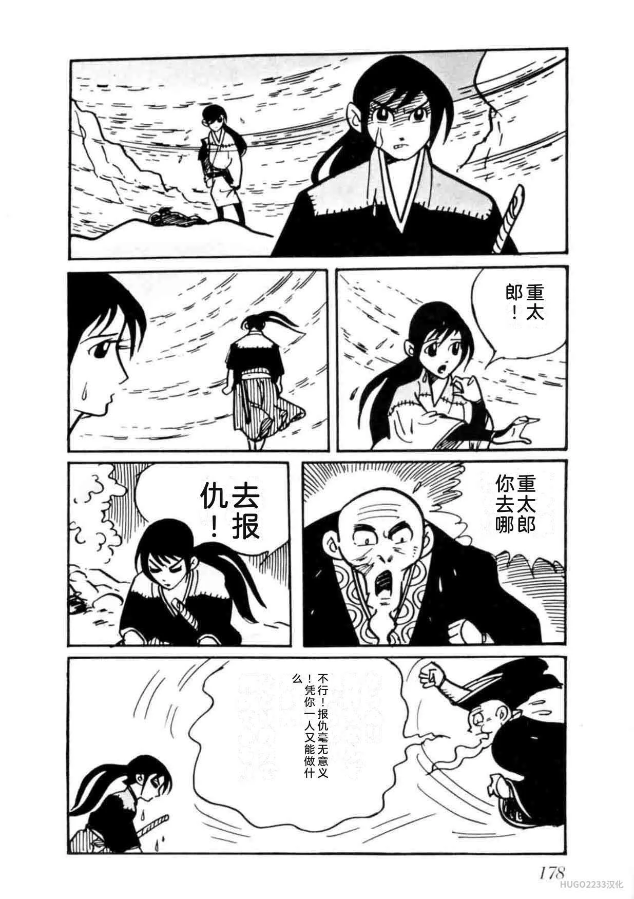 第534页