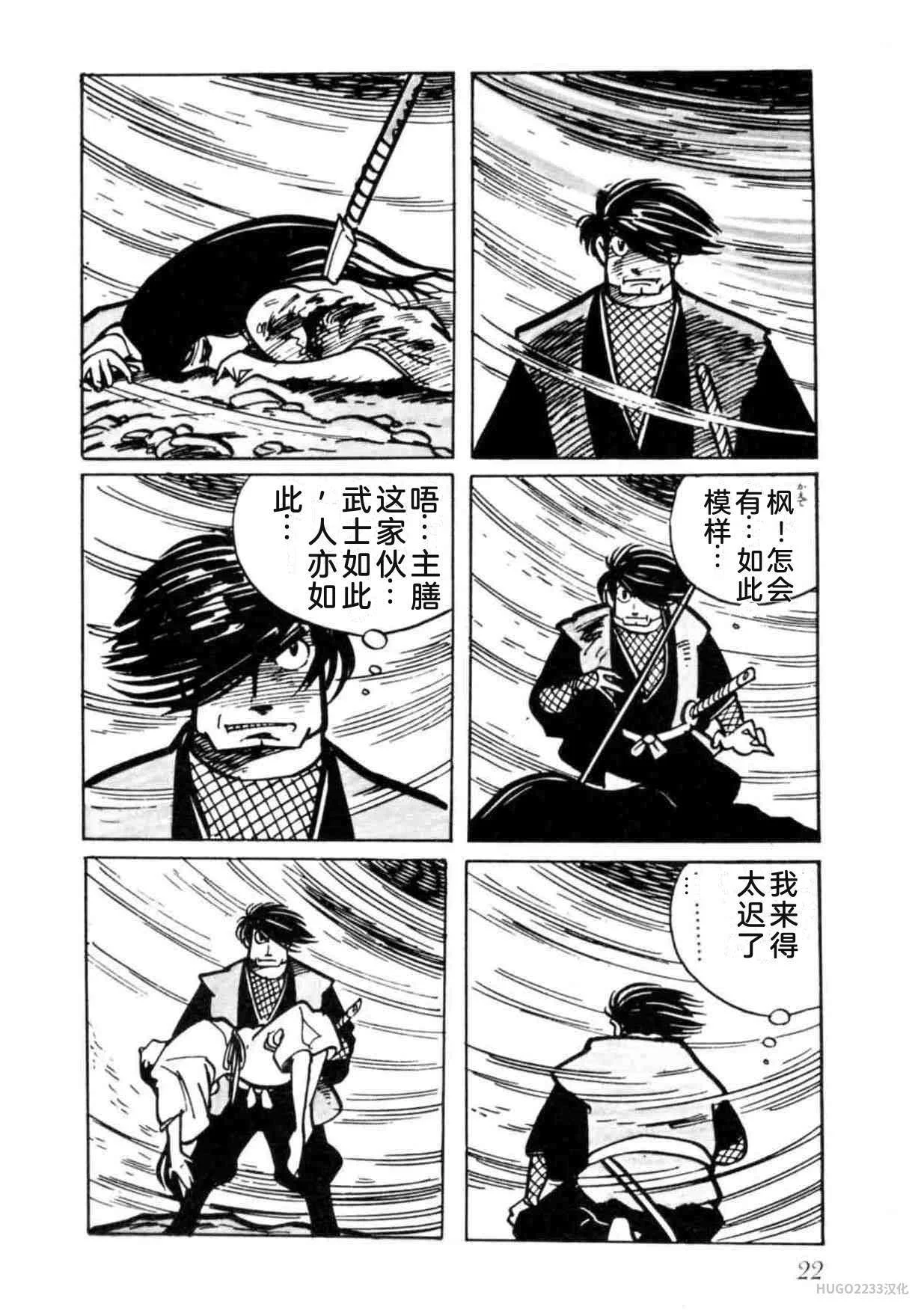 第69页