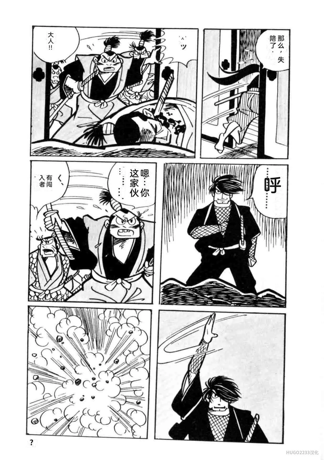 第96页