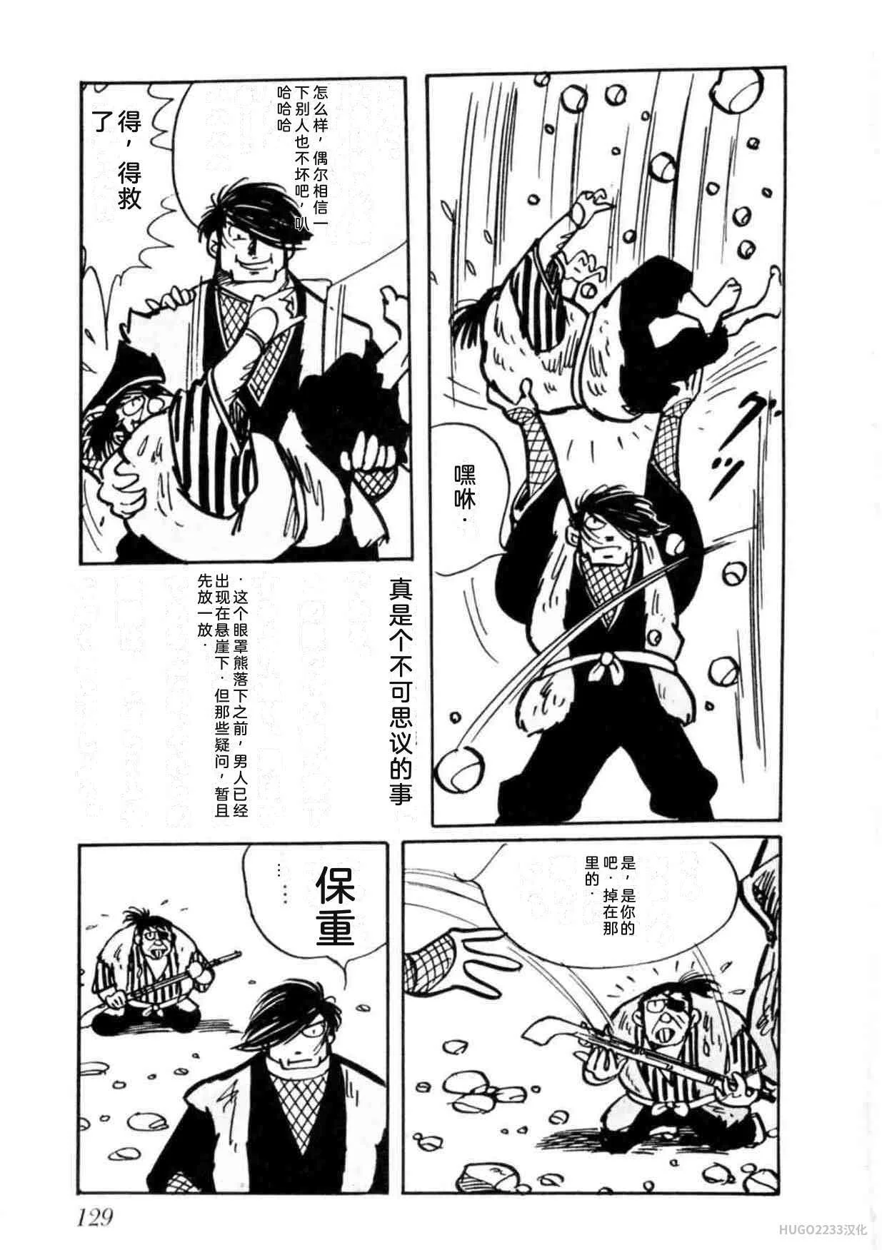 第387页