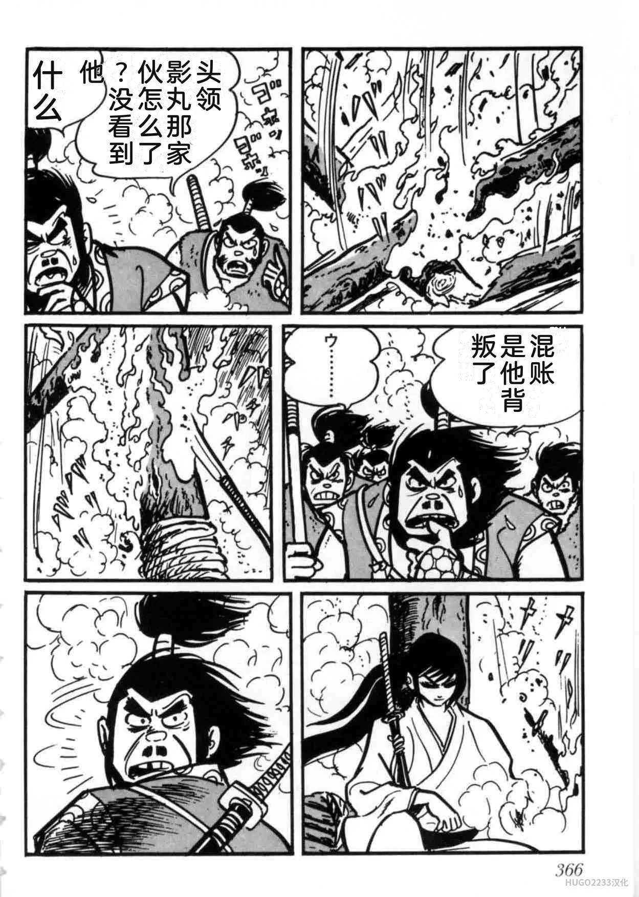 第1083页