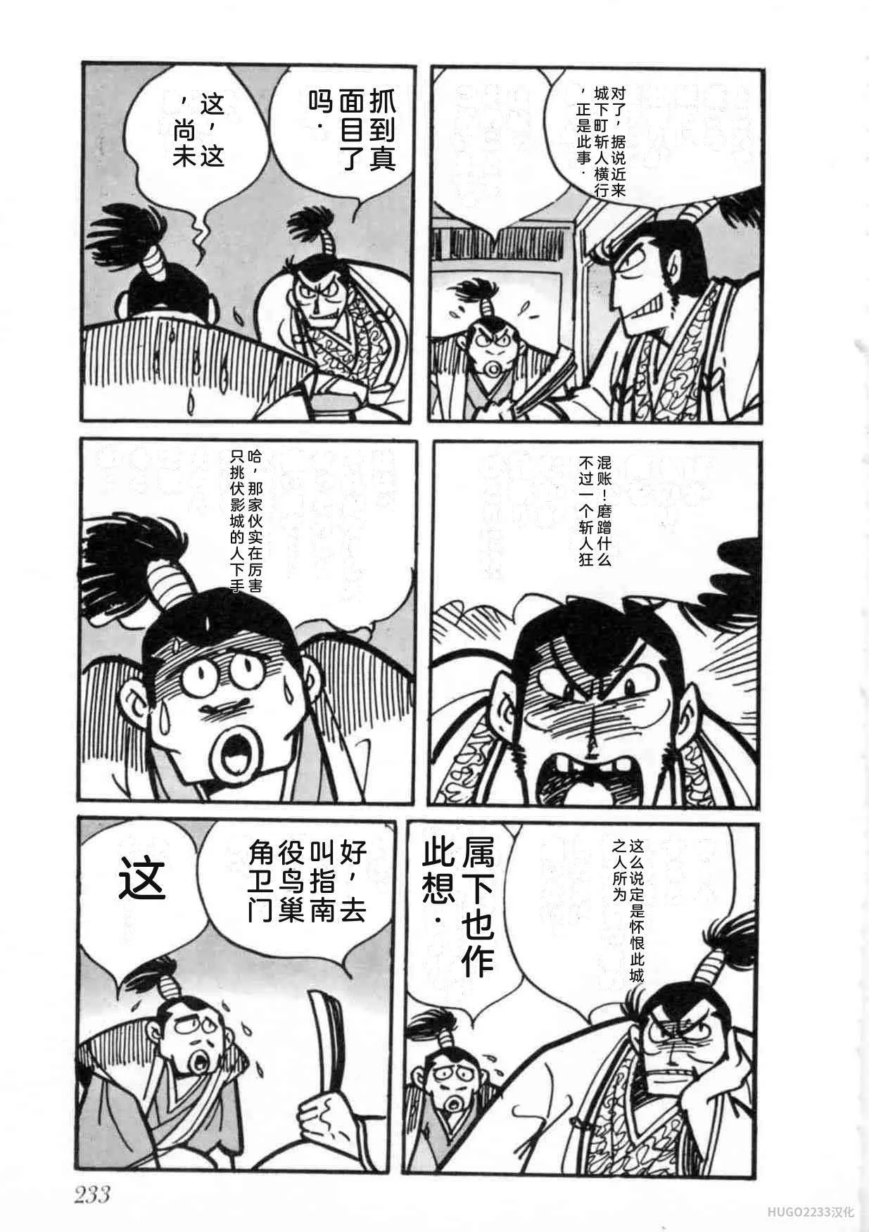 第699页